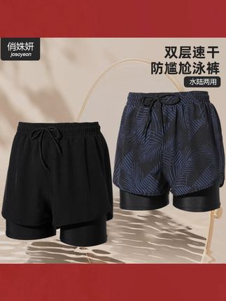 泳裤男士双层时尚防尴尬泡温泉2025新款弹力款宽松沙滩游泳裤装备#男士泳裤 #男士双层泳裤 #防尴尬泳裤 #宽松泳裤 #沙滩游泳裤