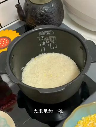 香糯玉米碴,非常好的米饭伴侣,主要是还免泡,直接跟大米同煮同熟,很好的米饭伴侣