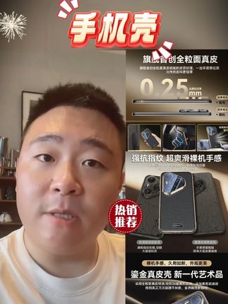 莎浩顺丰适用于华为pura80pro手机壳真皮pura70全包防摔ultra商务#手机壳 #手机壳好物 #手机壳推荐 #华为pura80pro手机壳 #好物推荐