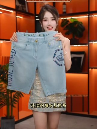 喜欢的来直播间感受一下#夏季新款