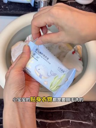 十月结晶婴幼儿洗衣皂家用宝宝衣物清洁去污80g组合装抑菌洁净#婴幼儿洗衣皂 #宝宝衣物清洁 #抑菌洗衣皂 #十月结晶 #洗衣皂组合装