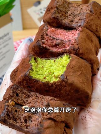 管理期也能大口炫的黑巧泥巴派! #管理期吃什么 #解馋 #泥巴派 #巧克力泥巴派 #好吃