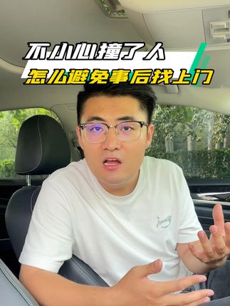 聪哥说车(8.4号抽奖送车)