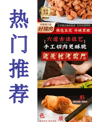 追剧的解馋零食,一口一个太美味了! #脂渣 #零食推荐 #追剧小零食 #好吃到停不下来 #吃货必备