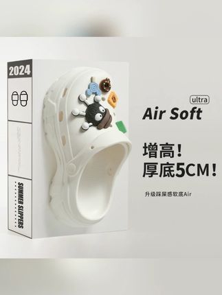 外穿厚底洞洞鞋女款夏季网红新款包头防滑软底增高海边沙滩凉拖鞋#女款洞洞鞋 #夏季凉鞋 #厚底洞洞鞋 #防滑增高 #沙滩鞋