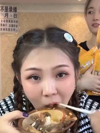 #好吃到停不下来 #妈呀太香了 #吃货必备 #抖音美食 #凉拌菜