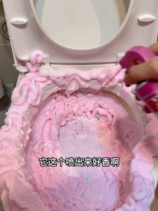 看看这个马桶清洁慕斯效果到底怎么样#测评
