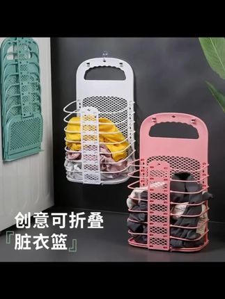 可折叠壁挂式家用彩色壁挂折叠脏衣篮镂空透气免打孔衣服收纳筐 #脏衣篮 #折叠脏衣篮 #壁挂脏衣篮 #免打孔脏衣篮 #衣物收纳筐