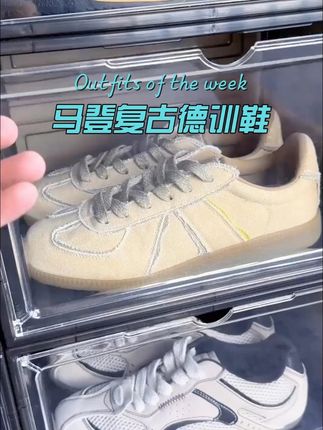 马登工装 夏季荒漠沙丘德训鞋 轻盈舒适不闷脚 #德训鞋 #种草好物 #新鞋到了 #夏季穿搭 #马登男鞋