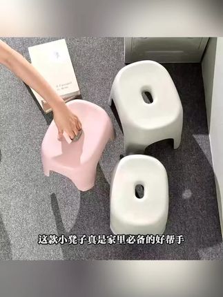 小凳子家用塑料加厚客厅茶几板凳椅子儿童卫生间洗澡浴室换鞋矮凳#家用小凳子 #加厚塑料凳 #儿童凳子 #客厅用品 #浴室小凳