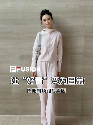 每个人都有独特的美丽 #斐乐#秋季穿搭#谁穿谁好看系列 #休闲套装