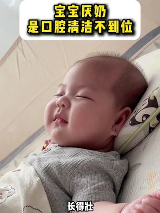 宝宝不肯吃,都掉肉肉了,其实是舌苔厚影响食欲!#YOYO #宝宝好物推荐