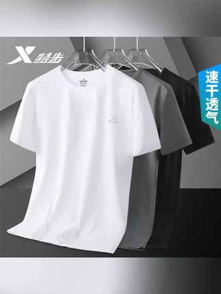 特步短袖t恤男夏季白色运动速干衣健身服男士跑步体恤透气半袖男#短袖t恤 #谁穿谁好看 #潮流穿搭 #品质男装 #面料舒适透气