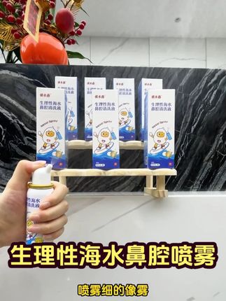 鼻塞、鼻痒别硬抗,试试生理性海水鼻腔喷雾,轻松缓解鼻部不适 #好物推荐🔥 #鼻腔喷雾 #洗鼻 #鼻炎 #鼻子干燥
