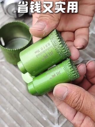 #钻头 #瓦工 #石材加工 ##开孔器 #五金工具
