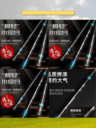 超轻超硬!5H 高碳台钓竿,狂拉 10 斤不断竿,野钓黑坑通杀!#台钓竿 #高碳鱼竿 #钓鱼装备 #户外钓鱼 #黑坑利器