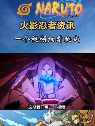 小海浪动漫解说