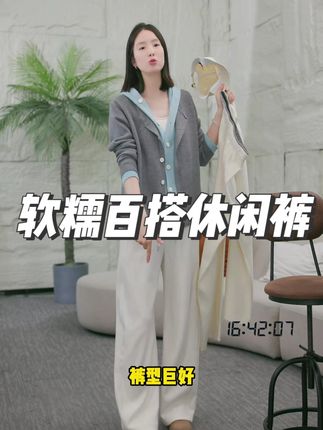 裤腿是窄版的宽松类型,上身是慵懒又不拖沓的感觉,超有气质,面料柔软舒服,弹力十足。#李子木先生 #拿捏秋冬叠穿公式 #流光游牧风加牛仔是自由的味道 #团播都在琥珀流光摇 #WhoSays反差变装挑战