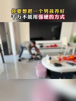 孩子2-8岁敏感期要做好情绪管理,养成好习惯,别用他的一生去治愈童年Q17#童书推荐 #儿童绘本