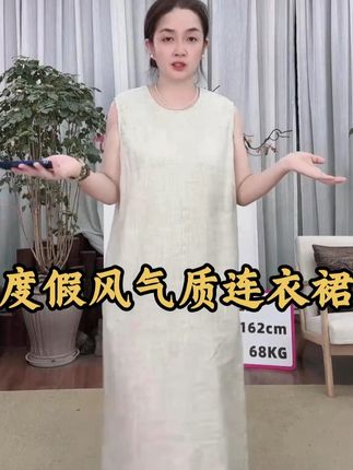 麻享【色织汉亚麻无袖连衣裙】豚草绿度假风长裙女夏季高级#连衣裙穿搭 #气质穿搭 #度假风连衣裙 #中年女装 #面料舒适透气