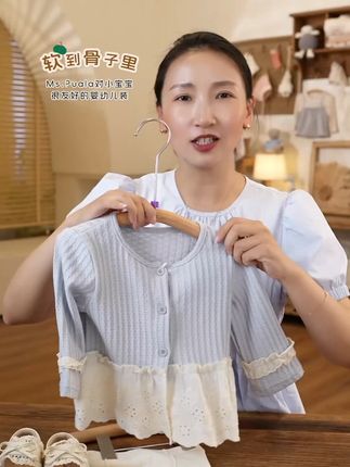 【Ms.Puala糖糖海盐】童装婴幼儿外套女童秋季蕾丝下摆开衫外衣无领