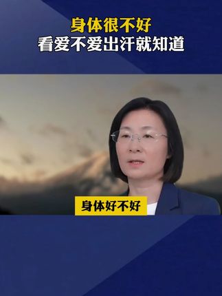 如果你也有这样的情况,可以试试这个方法!#科普#涨知识#知识分享