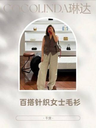 软fufu的百搭神器!细腻软糯不起球,宽松显瘦不挑身材!单穿慵懒风,内搭也满分,秋冬必备实穿款——穿上就不想脱的温柔体验!#穿出高级感 #品质女装 #显瘦遮肉 #ootd穿搭 #洋气减龄