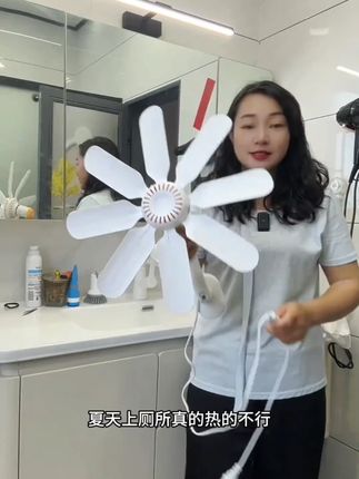#免打孔壁挂风扇