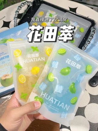 一口下去进入空调房到底是什么感觉!? 花田萃冰吸系列真的在炎炎夏日给了我冰爽清凉的感觉!#花田萃冰吸系列 #口感特别好 #仙女都在喝什么