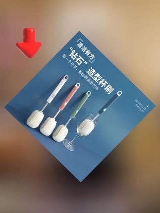 杯刷 洗杯子神器刷水杯清洁长柄洗奶瓶刷无死角去茶渍海绵小刷子#杯刷 #长柄杯刷 #长柄杯刷推荐 #刷子 #清洁杯刷
