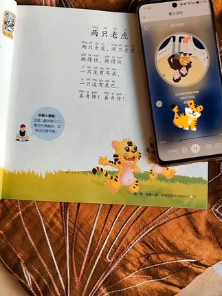 宝宝早教书