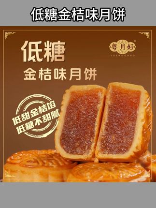 #零食推荐#好吃到停不下来#办公室必备#好吃不贵#追剧小零食酥上煌80g蛋月烧蛋糕老式传统手工糕点五仁蛋黄红枣红豆黑芝麻