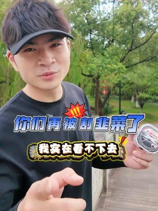 超高性价比的16编YGKPE威海线盒 拉力强劲的同时抛投丝滑#钓鱼 #路亚 #pe线 #路亚pe线 #鱼线主线推荐