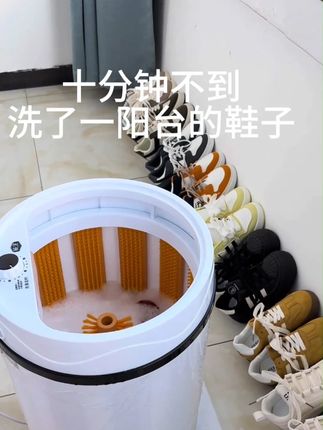 这个全自动小型洗鞋机,完美呵护你的鞋子#全自动洗鞋机 #全自动洗鞋机 #懒人洗鞋 #全自动全壁洗刷鞋机 #好物推荐🔥