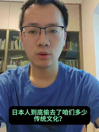 #传统文化 #老祖宗的智慧 #好书推荐 #好书分享 #传承文化