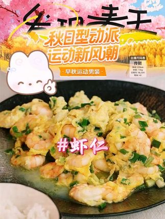 【心鲜里】无保水剂青虾仁1KG(200g*5包)配料表只有虾 #虾仁 #美食 #青虾仁 #解馋 #好物推荐 @DOU+好生意 @DOU+小助手