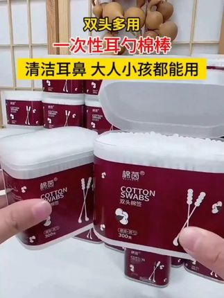 #大人小孩都可以用 #耳勺棉签二合 - #挖耳勺 #棉签 #跟着买不出错 W