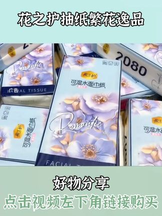 因为不能怀孕却让我真的感受到了好的婚姻是什么样子A#记录日常 #好物分享
