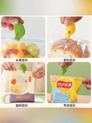 磁吸封口夹 香蕉磁吸封口夹小零食袋厨房防潮保鲜食物调料密封夹子创意冰箱贴 #超实用 #好物推荐🔥 #冰箱贴 #封口夹 冰箱上的这个小香蕉其实是个封口夹,平时吸在冰箱上,随取随用特别方便!