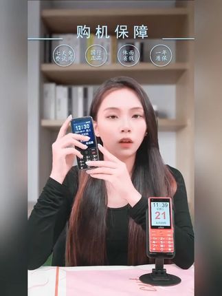 BIRD/波导D2老年机双卡双待功能老人手机高清专用老年手机#波导老年机 #双卡双待手机 #高清老年机 #老年专用手机 #4G全网通