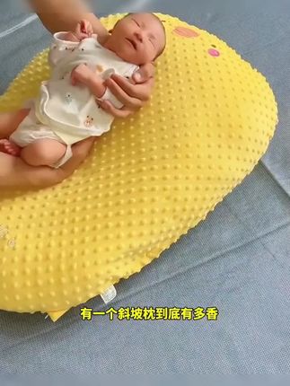 婴儿哺乳斜坡垫躺喂奶豆豆绒斜坡枕新生儿宝宝防溢奶躺喂神器 #斜坡 #防溢奶 #喂奶 #神器