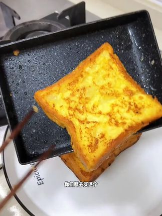 安佳黄油现在他家活动划算,家里有孩子的,你就用它煎鸡蛋,牛排,面包,不仅好吃还有营养,真不是普通豆油可以比的! #安佳黄油 #小黄油 #超便宜超划算 #早餐吃什么 #妈呀太香了 @DOU+上热门 @DOU+小助手