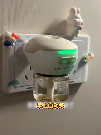 有没有经常忘记开关蚊香液的姐妹?#润本家新款#电蚊香来咯~可以自动开关,定时循环,真的太实用了!