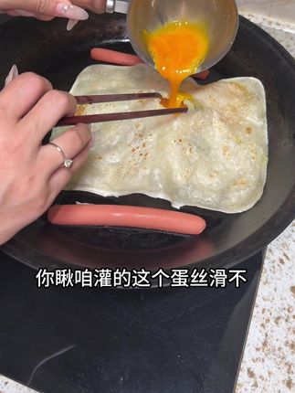 这个鸡蛋灌饼 早上 中午 晚上都可以吃,简单省事还嘎嘎好吃 #鸡蛋灌饼