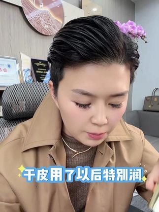 这款377是真的好用,有斑的一定要去试试,有惊喜!#377精华油 #改善肌肤状态 #护肤好物