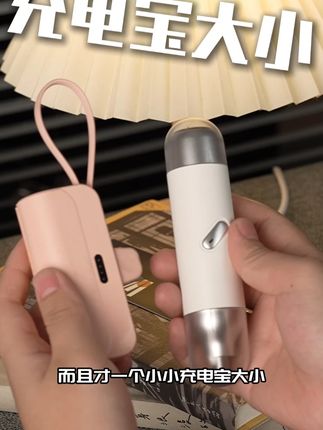 双头设计剃剃须刀,一边剃胡须,一边剪鼻毛的二合一剃须刀 #鼻毛修剪器 #便携式剃须刀
