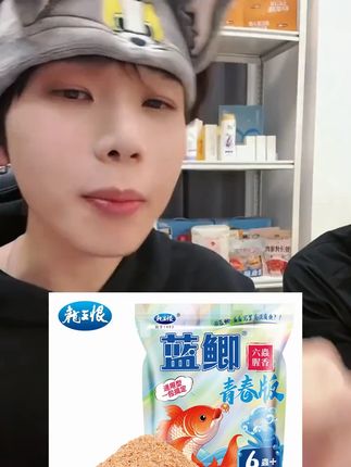 【新品首发】龙王恨蓝鲫青春版二代六蟲腥香钓鱼饵料高动物蛋白鱼饵#龙王恨蓝鲫青春版饵料 #二代六蟲腥香鱼饵 #高动物蛋白钓鱼饵料 #钓鱼饵 #蓝鲫腥香鱼饵