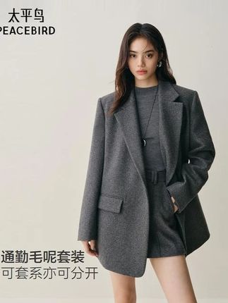太平鸟 甄毛系列立体廓形斜门襟西装大衣 #气质女神穿搭 #秋冬穿搭 #早秋高智感职场穿搭 #流光机能风穿搭太有生命力了 #又美又飒