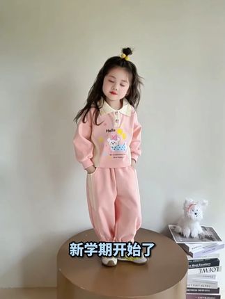 没有妈妈能拒绝这款女童套装 实在太漂亮了 女童套装秋装2025新款洋气小女孩卫衣休闲裤两件套衣服春秋季3-6岁5-8岁6-12岁潮童甜美可爱时尚洋气舒适潮流高品质套装#生女儿就是用来打扮的 #好看的衣服都在这里 #高品质童装 #面料舒适柔软 #秋季新款