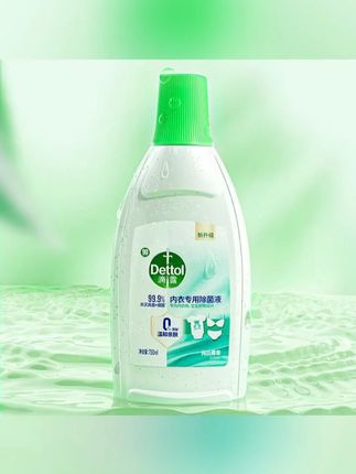 内衣除菌液内裤专用杀真菌细菌非内衣洗衣液消毒液家用#内衣除菌液 #内衣洗衣液  #洗护好物  #洗护用品  #洗衣液